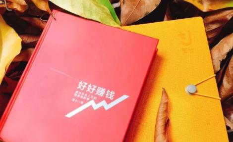 简七《好好赚钱》：通往自由人生的极简理财（全套课程）-买得值资源库