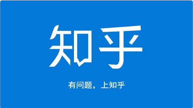 龟课知乎引流实战训练营第1期，一步步教您如何在知乎玩转流量（3节直播+7节录播）-买得值资源库
