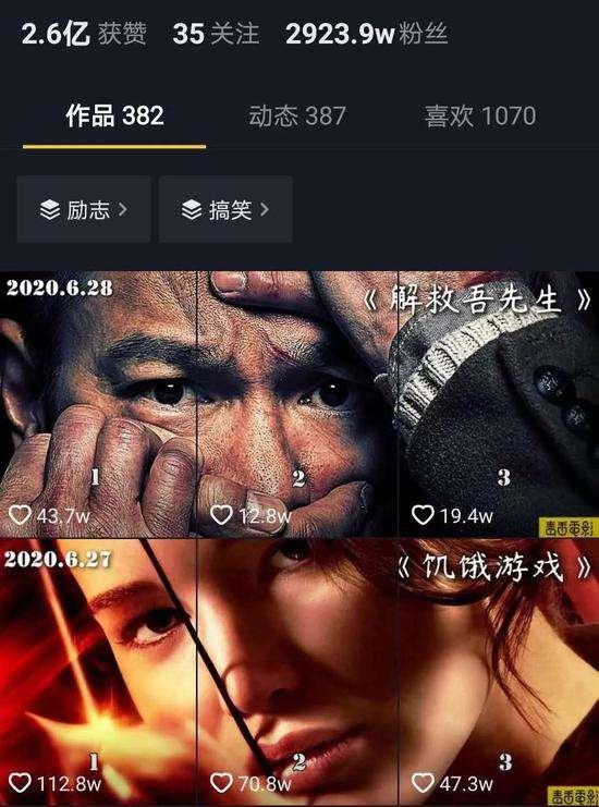 江南汇抖音影视号课程：影视起号号最新技术+影素视材搜方集法+视频剪辑技巧-买得值资源库
