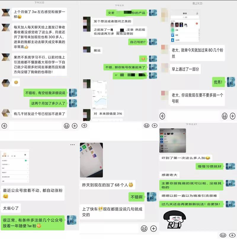2020全网引流爆粉特训营：全面的平台升级玩法，引流爆粉200-500（七节课）-买得值资源库