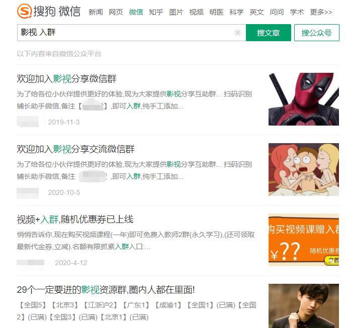 微信小程序引流推广的四种方法-买得值资源库