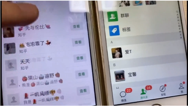 知乎引流实战训练营线上第2期：从0到1，手把手教您，玩转知乎-买得值资源库