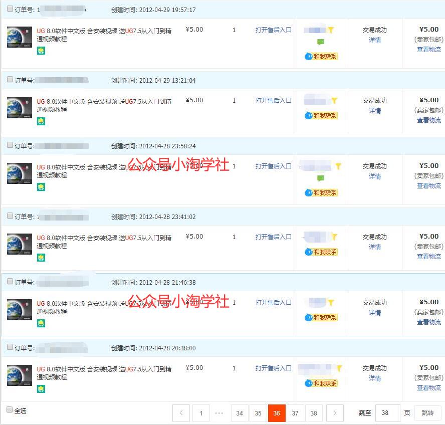 录制软件类安装视频教程，月入万元-买得值资源库