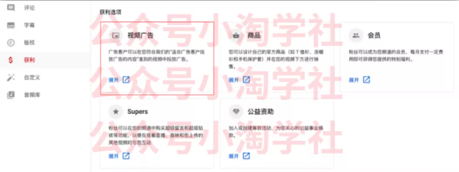 如何通过youtube引流赚钱-买得值资源库
