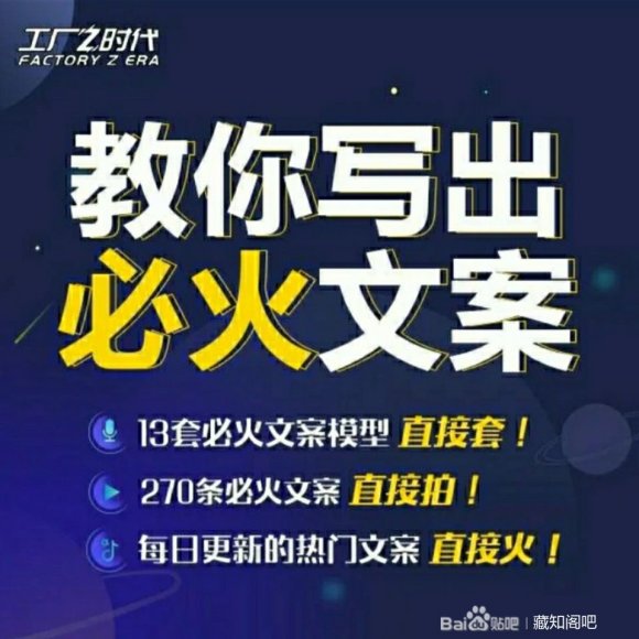 陈厂长:教你写必火文案，10节实操课让你变成专业文案高手-买得值资源库