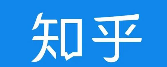 知乎截流引爆全网流量，教你如何在知乎中最有效率，最低成本的引流【视频课程】-买得值资源库