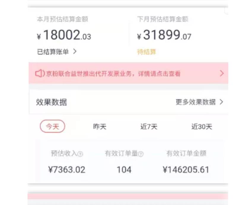 天枢·知乎带货第三期，教你快速上手知乎好物选品、内容与运营（附2期）-买得值资源库
