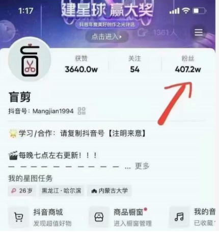 盲剪中视频影视解说课程，从0到1的影视解说，教你如何三个月做到29万收入-买得值资源库