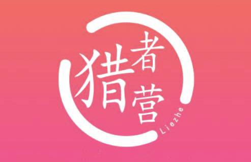 猎者营社群·多套vip课程合集，更新中视频撸钱项目价值千元-买得值资源库