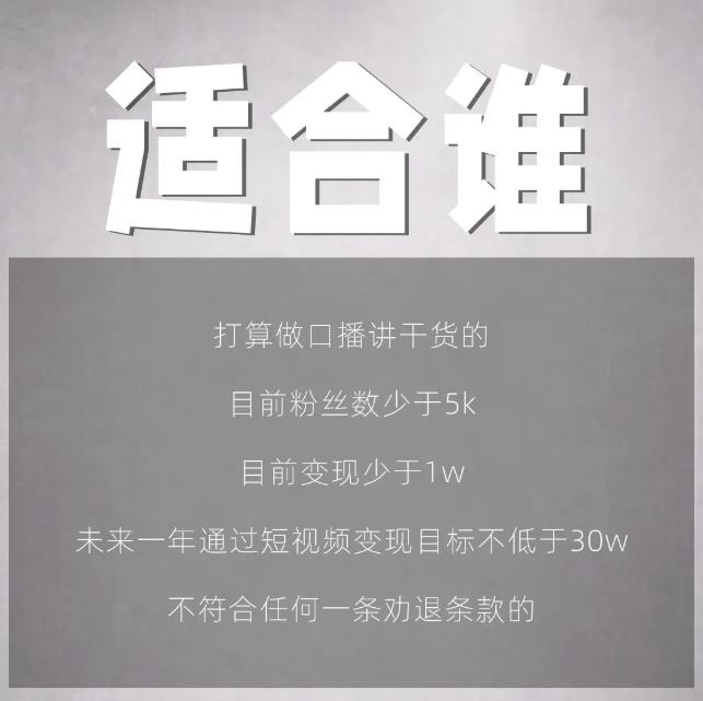 林雨起号日记：从0粉丝开始做抖音，3个月时间，收入近37w-买得值资源库