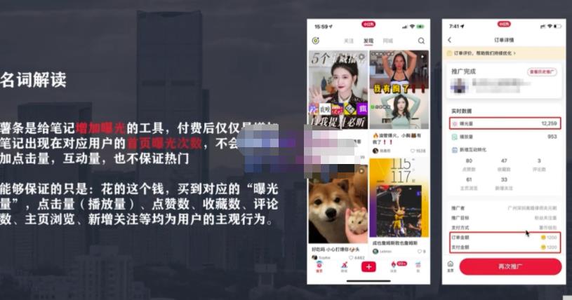 麦子互娱短视频带货·0基础做好物分享账号，无需出镜无需货源无需拍摄-买得值资源库