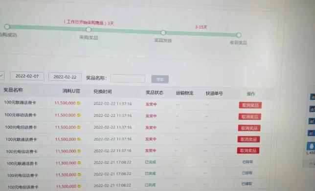 外面卖1888的聚享游全自动挂机项目，号称日赚400+【永久版脚本+视频教程】-买得值资源库