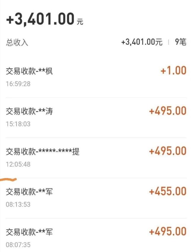 自动看视频无限撸余额秒提现，日赚400＋【视频教程】-买得值资源库