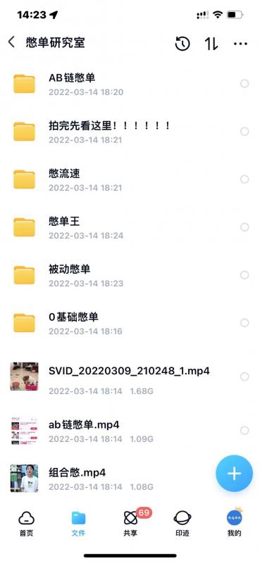抖音憋单玩法话术研究室，各种憋单玩法，谁用谁爽-买得值资源库