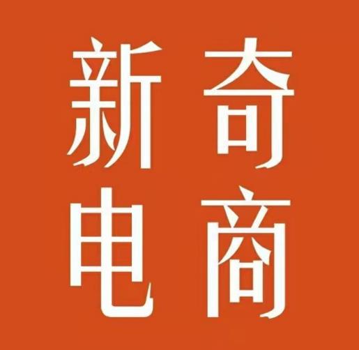 2022年拼多多无货源店群系列课，新手怎么做拼多多无货源店铺-买得值资源库