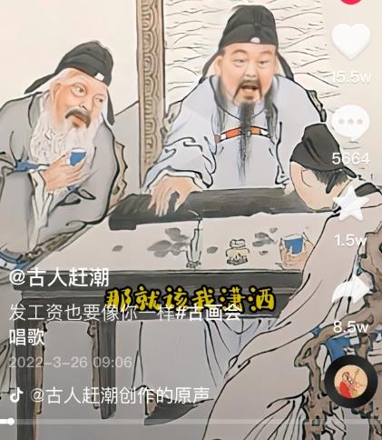 抖音古画会唱歌项目，创意视频月收入四位数，新手即可操作！【教程+素材+软件】-买得值资源库