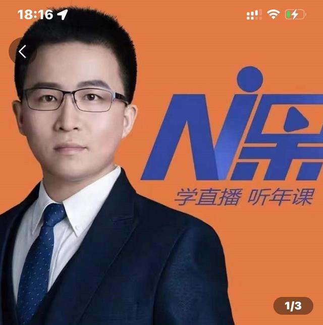 2022视能会点金手丰年，抖音直播课程系列课全套 价值16800元-买得值资源库