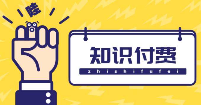 知识付费资源分享小程序，多种变现（流量主变现+开通会员+售卖资源）【源码+详细教程】-买得值资源库