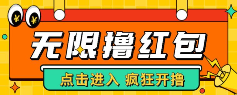 最新某养鱼平台接码无限撸红包项目，提现秒到轻松日入几百+【详细玩法教程】-买得值资源库