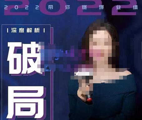 【美业破局】美业人必修课程，美业入门知识库，美业管理进阶之路-价值2022元-买得值资源库