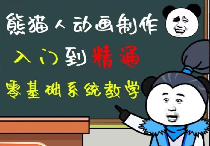 外边卖699的豆十三抖音快手沙雕视频教学课程，快速爆粉，月入10万+（素材+插件+视频）-买得值资源库