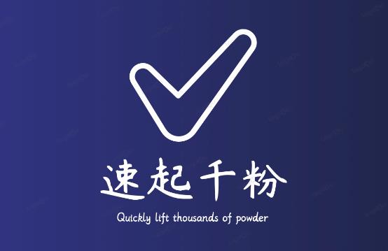 通过简单搬运，3天快速起真人千粉号，几分钟搞定的视频来吸粉-买得值资源库