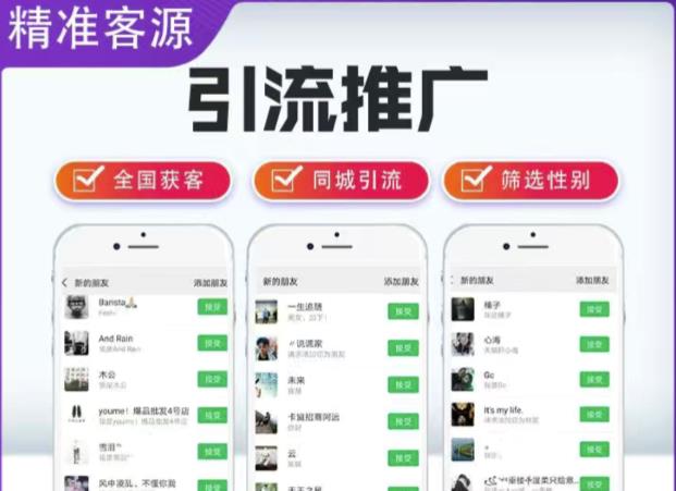 微信简单易上手引流方法，无门槛，小白即可操作，日引流300+【详细玩法教程】-买得值资源库
