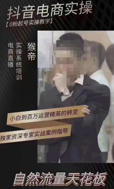 猴帝5月10号线下现场打号录屏，从100多人录的，总共41分钟-买得值资源库