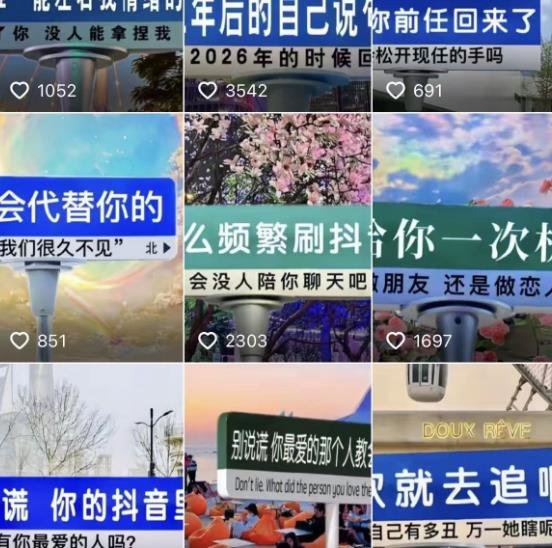 2023最新抖音快手短视频广告牌玩法，轻松起号，3天涨粉6000+【素材+教程+软件】-买得值资源库