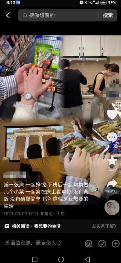 抖音浪漫图文暴力涨女粉项目，简单0门槛每天10分钟发图文日入600+长期多号【揭秘】-买得值资源库