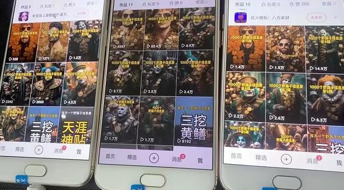 野路子信息差引流创业粉，长期稳定项目月入1W+-买得值资源库