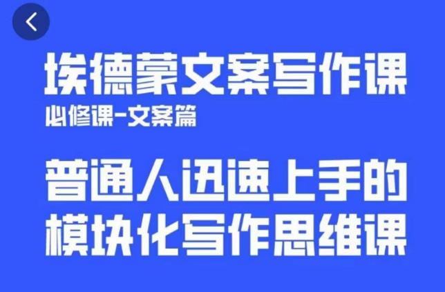一个细分领域的另类赚钱项目，代下载公众号文章月入上万-买得值资源库