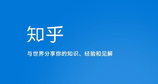 知乎涨粉技术IP操盘手线下课，​内容很体系值得一学原价16800-买得值资源库
