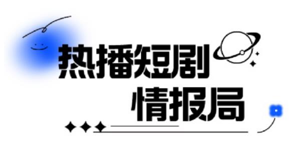 一套PR短剧模板，短剧导入就可以过原创，轻轻松松剪好一部短剧-买得值资源库