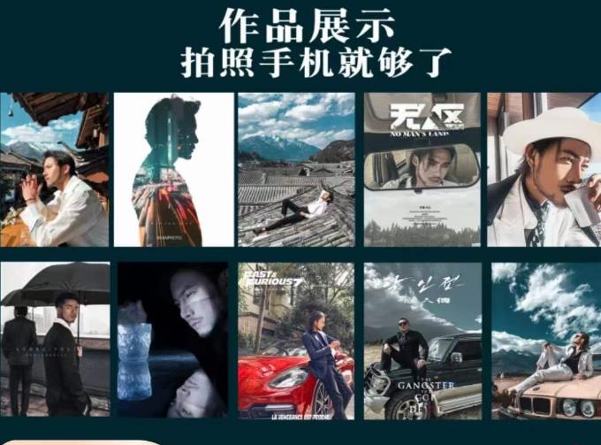 炫奇·手机摄影从新手到大师，​人像摄影里的构图，色彩的原理，修图软件的使用-买得值资源库