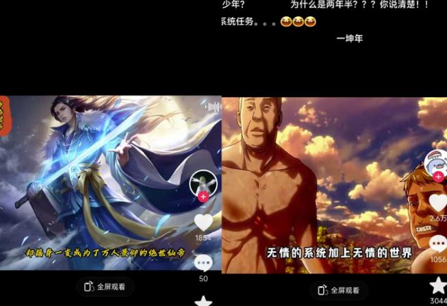 Ai漫画推文项目，小说推文赛道新玩法，轻松拿捏高收益（软件+教程）-买得值资源库