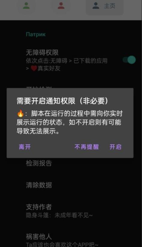 微信异常好友僵尸粉批量检测工具（教程+脚本）-买得值资源库