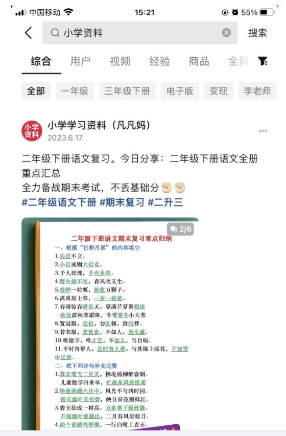 图文去重搬运玩法，坚持执行日入300+，适合大部分项目（附带去重参数）-买得值资源库