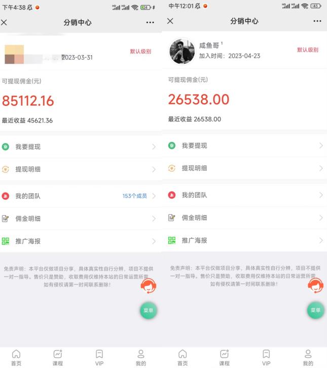 闲鱼流量掘金-虚拟变现新玩法配合全网项目库，精准引流变现3W+-买得值资源库
