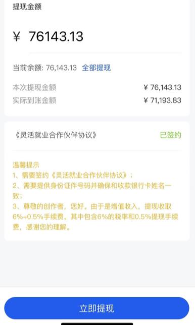 市面高端12800米6月最新短剧玩法（抖音+快手+B站+视频号）日入1000-5000，小白从零就可开始-买得值资源库