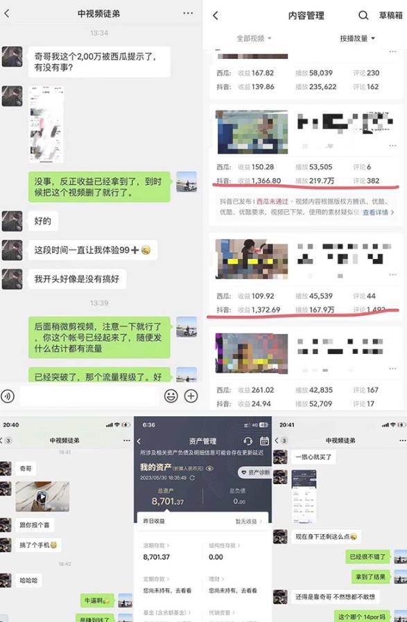 抖音搞笑盘点中视频项目，附全套素材包及工具礼包，轻松制作热门视频-买得值资源库