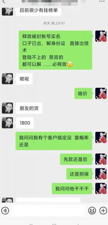 外面收费1800的最新快手抖音捞实名方法，会员自测【随时失效】-买得值资源库