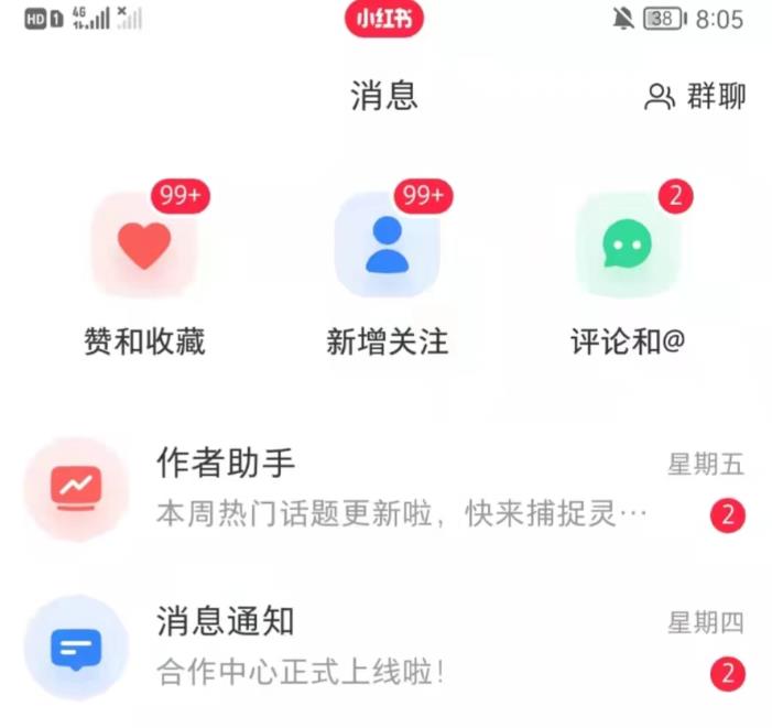 抖音，小红书，视频号爆款流视频制作，简单制作掌握流量密码-买得值资源库
