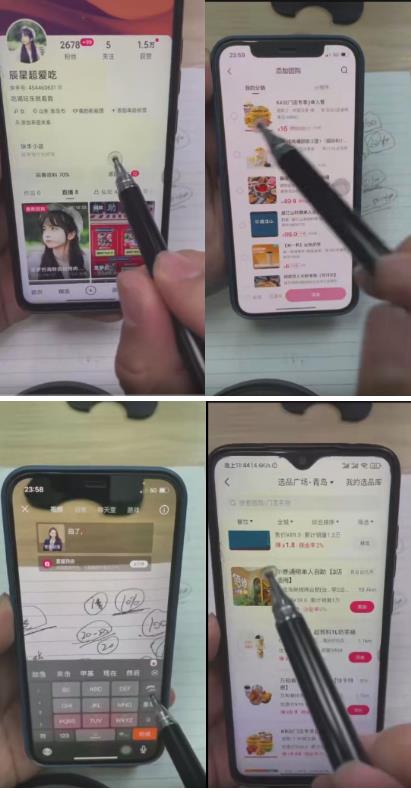 外面卖980元无人直播团购无人带券详细玩法教程，新人小白可上手超火爆-买得值资源库