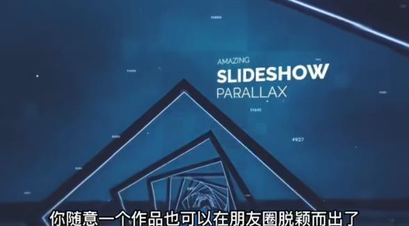 AE脚本-平面图片转3d三维视差动画Projection 3D v3.08（有教程视频）-买得值资源库