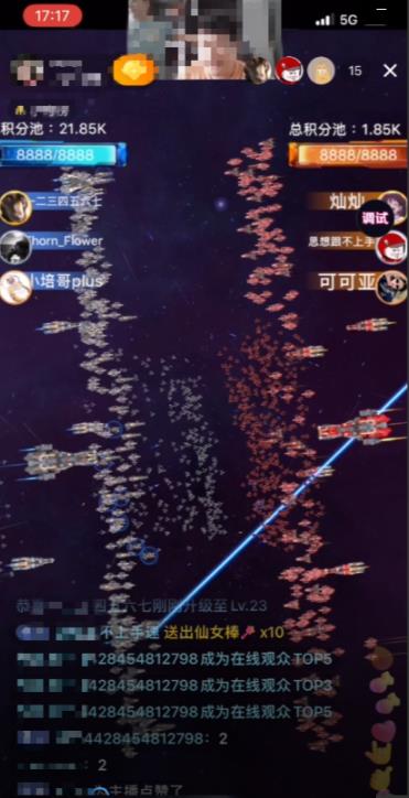 2023抖音最新最火爆弹幕互动游戏–星舰决战【开播教程+起号教程+对接报白等】-买得值资源库