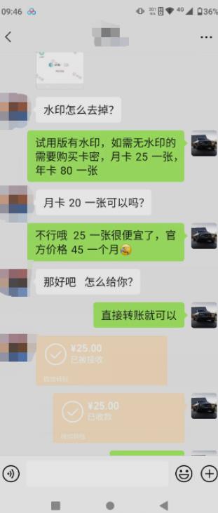抖音撸音浪私域装x神器二次转化，单日变现超500（详细操作教程）【揭秘】-买得值资源库