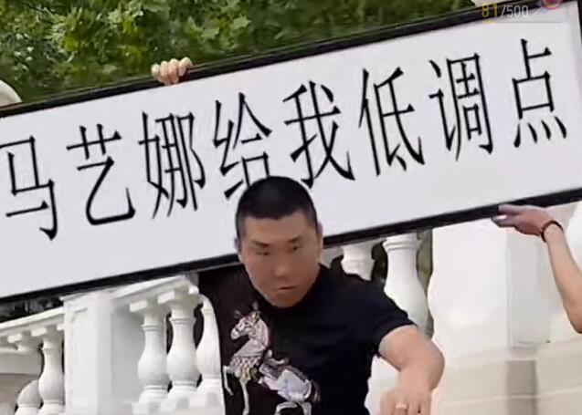 半无人直播项目，改字六亲不认的步伐抗扁祝福项目【详细玩法教程】-买得值资源库