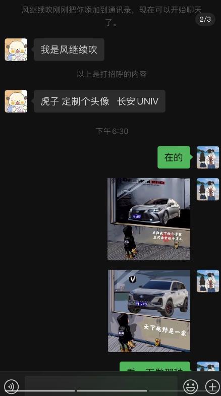 橱窗看车男孩汽车头像制作项目，无脑日赚500-买得值资源库