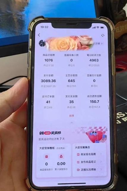 超级蓝海赛道保姆级教学，小红书无货源，无需实拍，如何做到日入1000+【揭秘】-买得值资源库